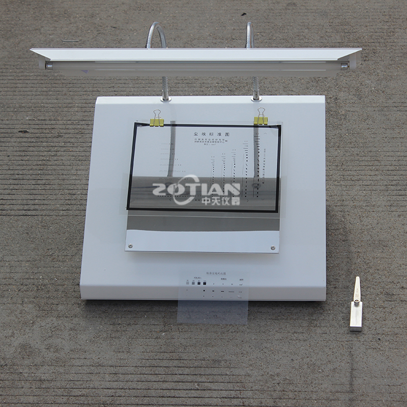 紙張塵埃度試驗機