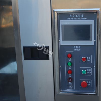 設(shè)備干砂塵土試驗箱